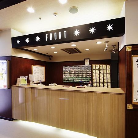 Hotel Wellbe Sakae à Nagoya Extérieur photo
