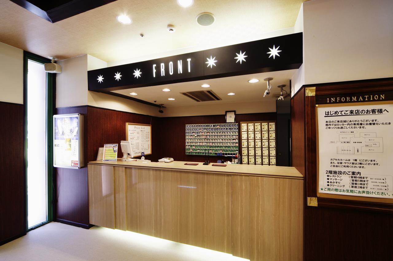 Hotel Wellbe Sakae à Nagoya Extérieur photo