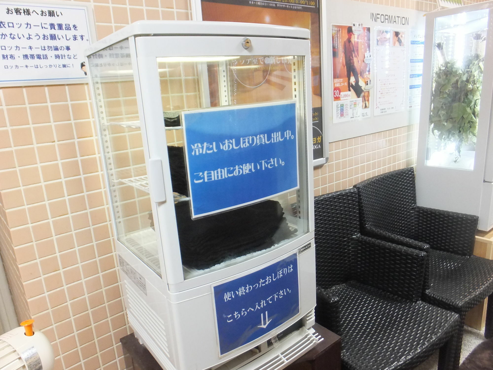 Hotel Wellbe Sakae à Nagoya Extérieur photo