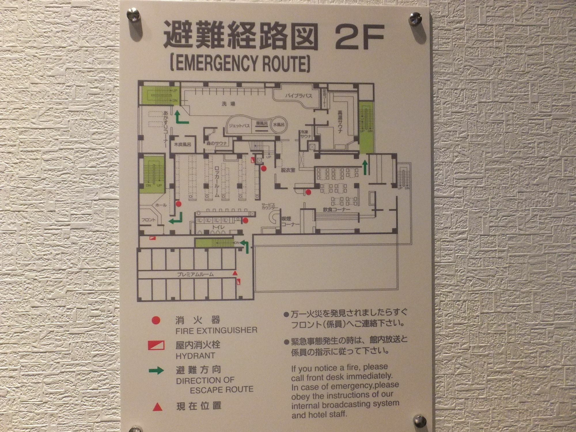 Hotel Wellbe Sakae à Nagoya Extérieur photo